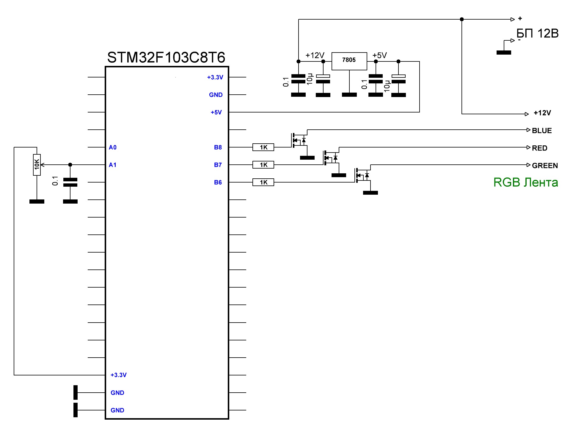 Stm32f103c8t6 плата схема